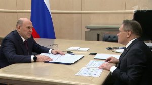 Михаил Мишустин провел встречу с главой "Росатома" Алексеем Лихачевым.