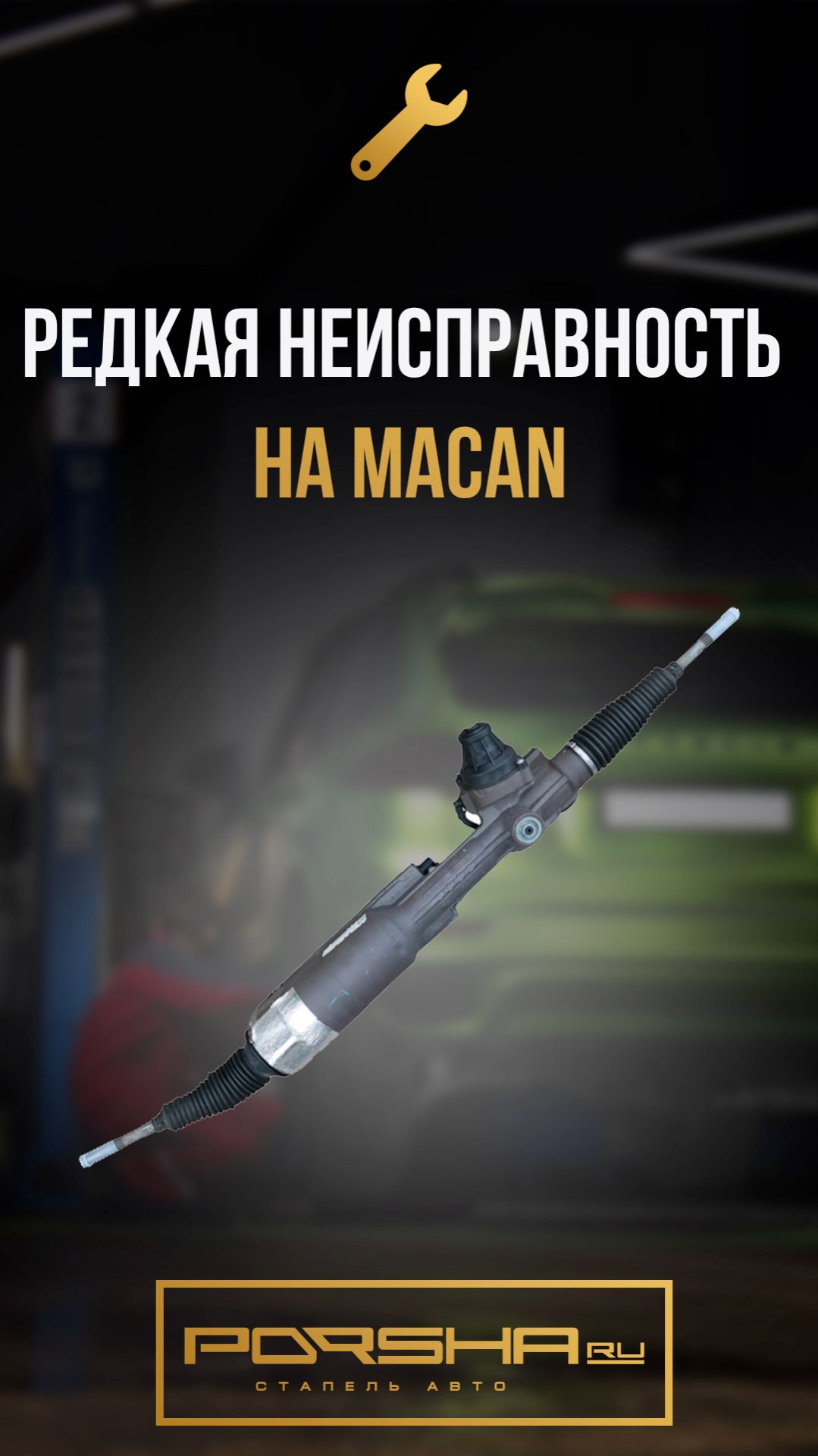 Редкая неисправность на Macan смотреть онлайн