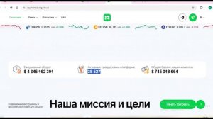 Raymonbai.org/ Ray-monbai.me:Отзывы и обзор, Вывод денег со счета