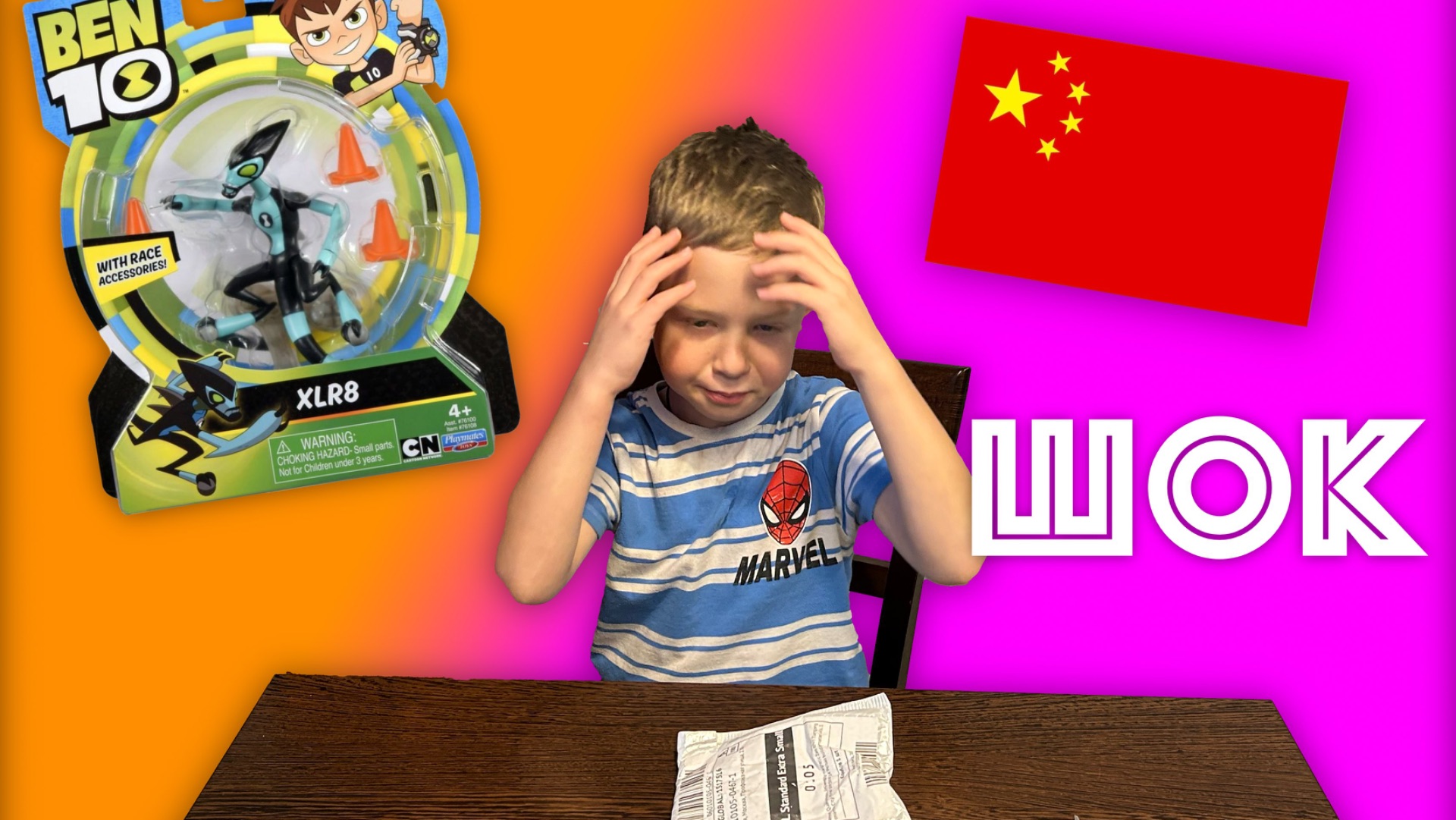 МОЛНИЯ БЕН 10 ИЗ КИТАЯ - что пришло ben 10 обзор ИГРУШКИ И РАСПАКОВКА смотреть онлайн