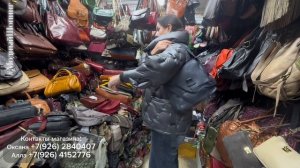 Итальянские сумки у Оксаны Садовод