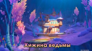 Геншин Импакт ➤ Хижина ведьмы ➤ Как разбить блоки статуи ➤ Прохождение игры Genshin Impact