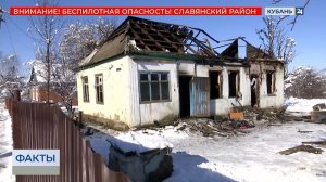 Названа возможная причина пожара, в котором погибли трое детей в Абинском районе