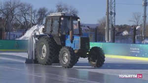 "Новости Тольятти" 20.01.2026