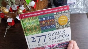 🧶❄️ Покупки Января🤗 + и - .🤔