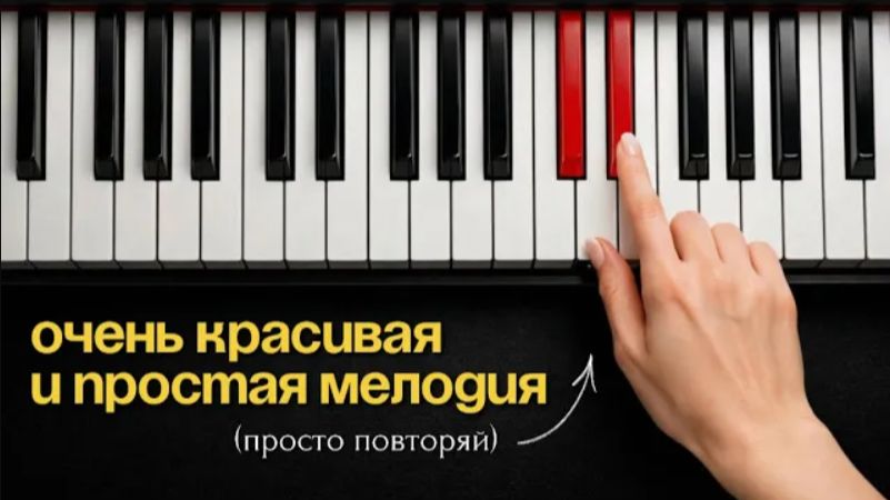 Как играть Пассакалию - медленный РАЗБОР НОТ для начинающих смотреть онлайн