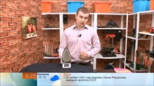 Как правильно очистить подошву утюга?