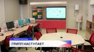 Четыре школы и детский сад закрыты на карантин по ОРВИ в Нижегородской области