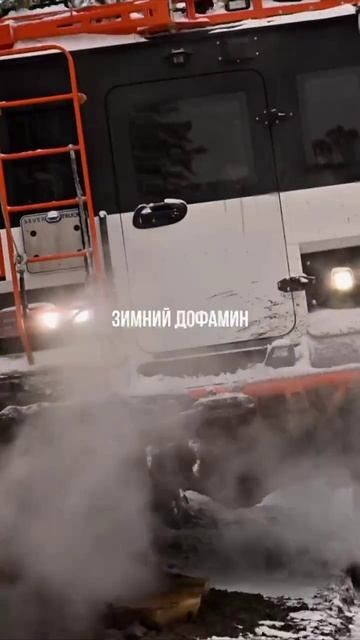 Путешествия на технике Север — это настоящий зимний дофамин! смотреть онлайн