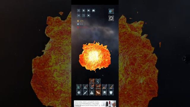 игра планеты 🌍 смотреть онлайн