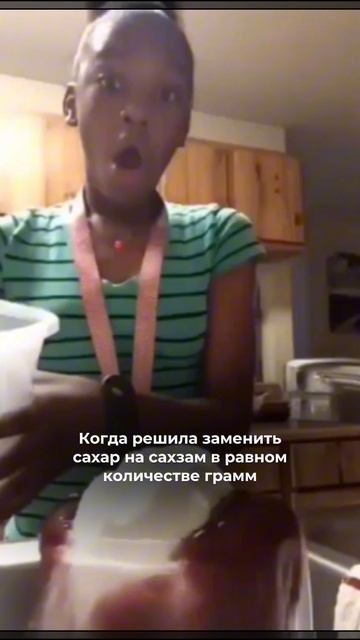 #безсахара #ппрецепты #зож #безсахаравкусно смотреть онлайн