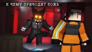 НИКОМУ НЕЛЬЗЯ ВЕРИТЬ. INFECTED