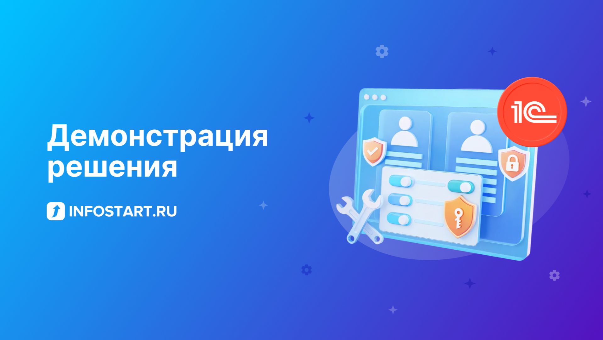 Обработка по настройке прав доступа пользователей в 1С 8.3 смотреть онлайн
