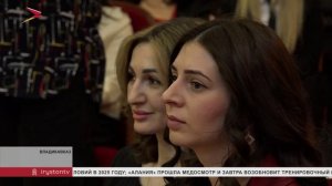 Республиканкий конкурс "Учитель года" торжественно открыли сегодня в администрации Владикавказа