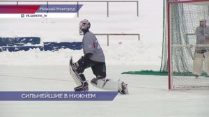 Сильнейшие мастера русского хоккея собрались в Нижнем Новгороде