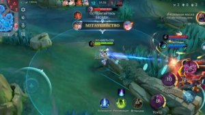 Мобла. Мобайл Легенда #143 ( Кимми )