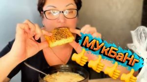 Мукбанг-Ем ЩИ с ХЛЕБОМ и ХУДЕЮ ❗️А ЩИ правильные без картошки‼️