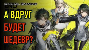 РЕЛИЗ ARKNIGHTS: ENDFIELD, ХАЙП HYTALE И НОВАЯ КИТАЙСКАЯ MMORPG