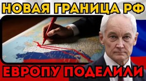 ЭТИХ СТРАН БОЛЬШЕ НЕ БУДЕТ! 🗺 Секретная карта Генштаба: Какие земли забирает Россия?