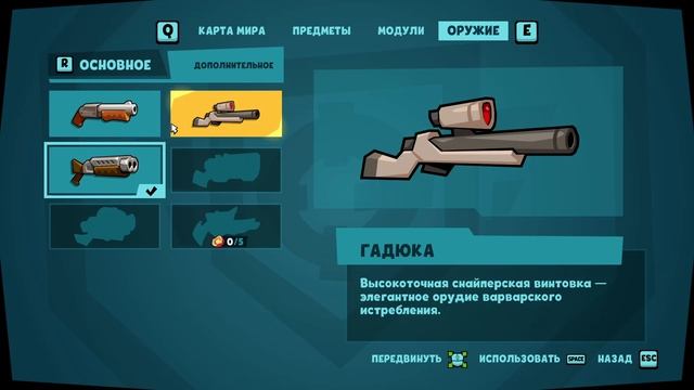 blast brigade vs. dr. cread прохождение # 14 битва с ночным хищником смотреть онлайн