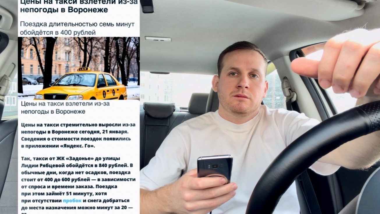 МАССОВО ЖАЛУЮТСЯ ЯНДЕКС ТАКСИ ПАССАЖИРЫ НА РОСТ ЦЕН ПОЕЗДКИ С КОЭФФИЦИЕНТОМ! КАК ВЫГОДНО РАБОТАТЬ? смотреть онлайн