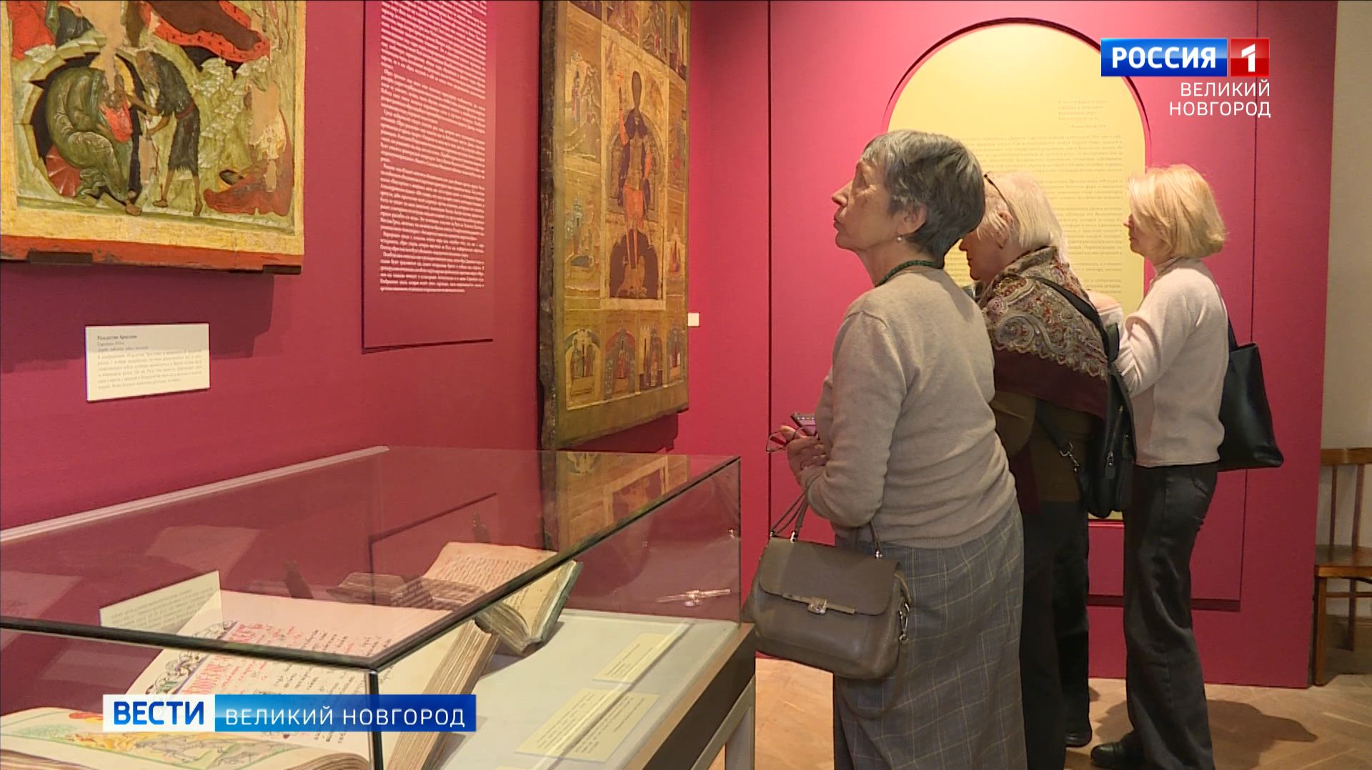 ГТРК СЛАВИЯ Выставка "Бестиарий древнего города"20.01.26 смотреть онлайн