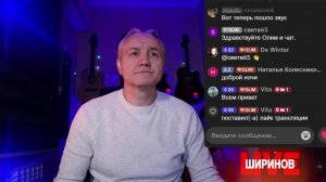 Ширинов в фэире!