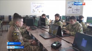 В губкинском центре "Воин" стартовала новая профильная смена