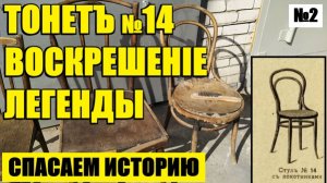 ПОДАРОК ЧЕРЕЗ ПОРТАЛ ВРЕМЕНИ. №2