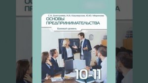 Якутия поможет открыть школьные бизнес-инкубаторы в Докучаевске