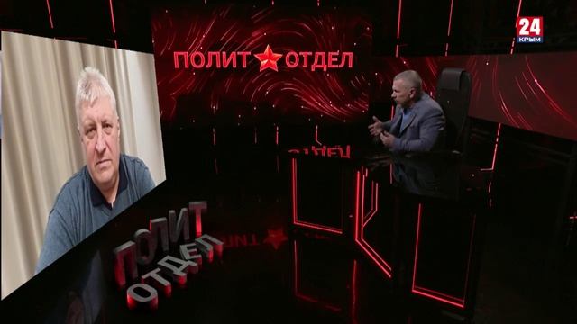 Политотдел. «Денацификация - это…» смотреть онлайн