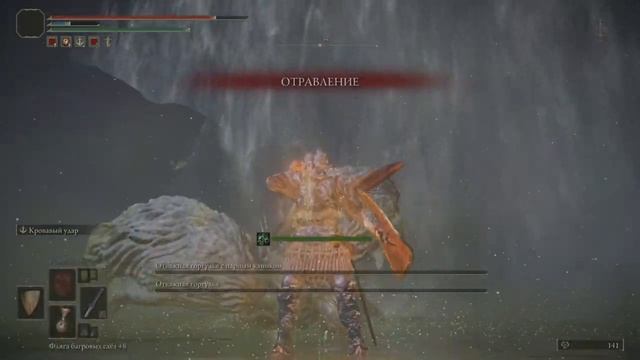 ELDEN RING Отважные горгульи (BRONZE) смотреть онлайн