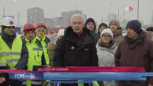 Собянин открыл дублер Калужского шоссе в Коммунарке