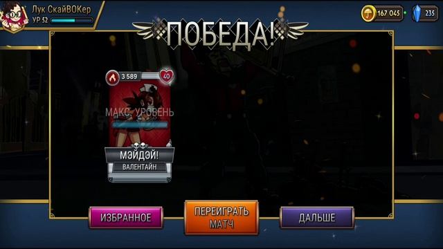 SkullgirlS - Серия 18 смотреть онлайн