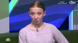 За гранью от 21.01.2026 анонс выпуска, что будет в эфире