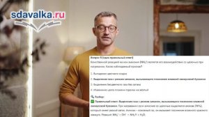 Химия 9 класс. Урок 14. Тест 1. Азот и фосфор. Подготовка к ОГЭ