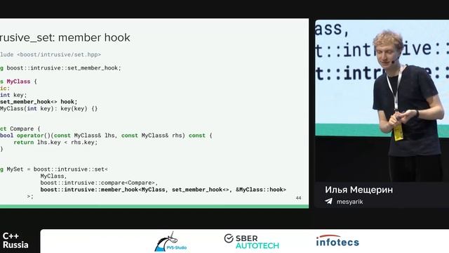 Илья Мещерин — Улучшенные версии STL-контейнеров из библиотеки Boost смотреть онлайн