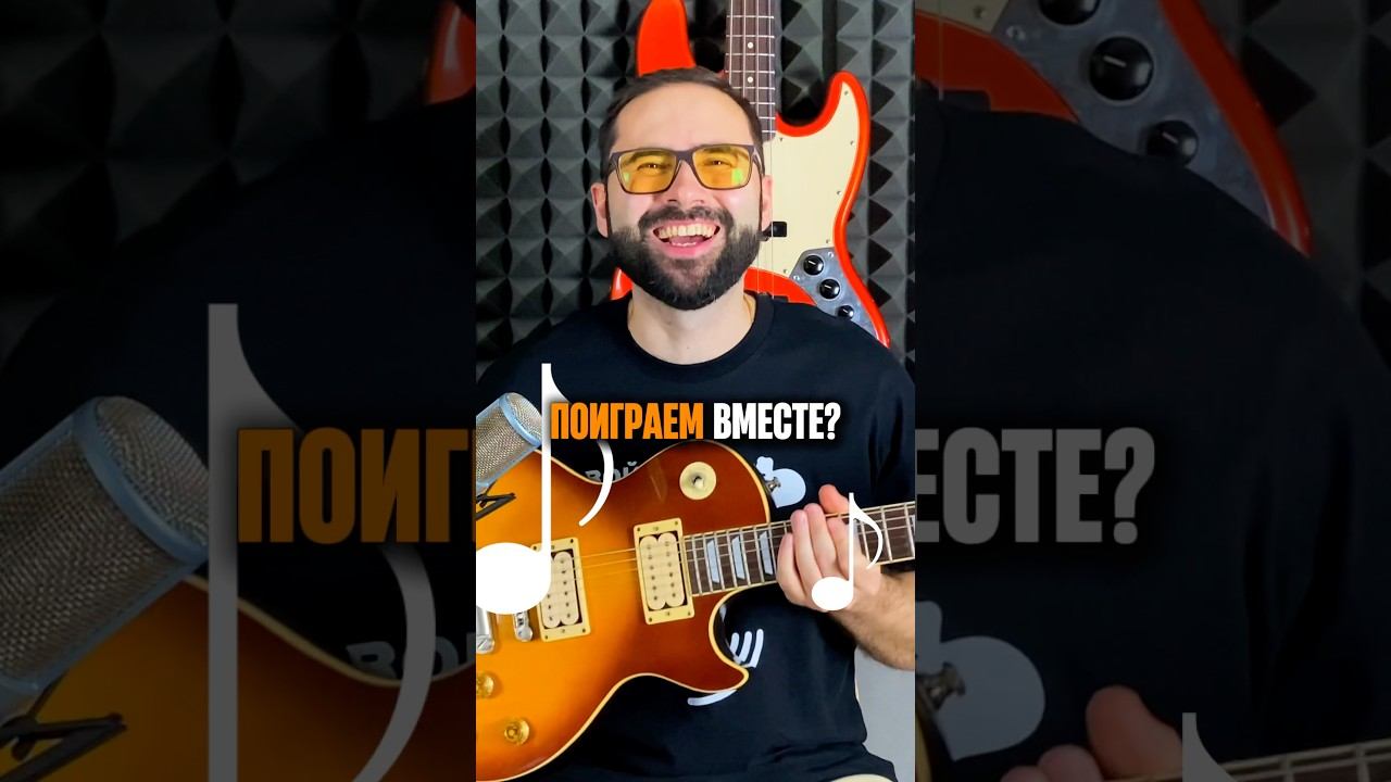 Давайте поиграем вместе! смотреть онлайн