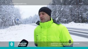 Циклон Фрэнсис покинул Владимирскую область, оставив после себя небывалое количество снега