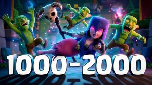 С 0 ДО ТОПА БЕЗ ДОНАТА | 4 АРЕНА - 7 АРЕНА | CLASH ROYALE