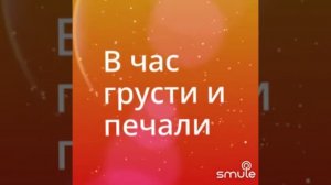 Луч солнца золотого