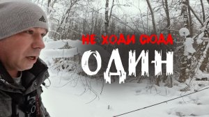 ТУТ КЛЮЁТ только у ОТЧАЯННЫХ! Цена первой зимней ФОРЕЛИ 2026...#мормышинг #рыбалка