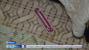 Погодный парадокс: почему на улице в Кузбассе теплеет, а в квартирах холодает?