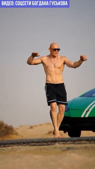 Вин Дизель на МАКСИМАЛКАХ! Гуськов покрасовался на фоне Lamborghini смотреть онлайн