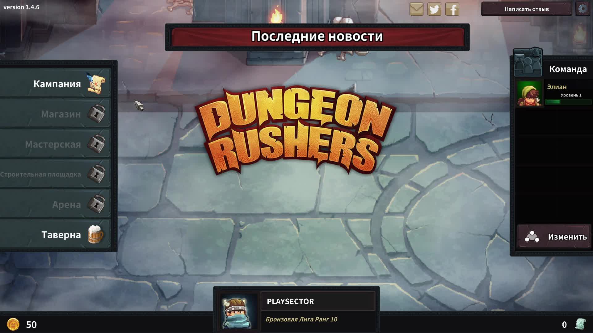 Dungeon Rushers — Геймплей | Прохождение (PC) смотреть онлайн