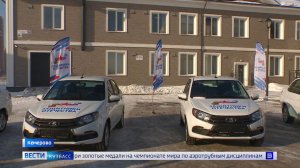 Филиал фонда «Защитники Отечества» в Кузбассе подвёл итоги 2025 года