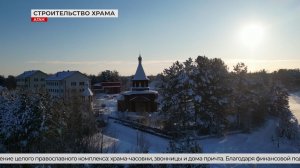 Помощь ЛУКОЙЛа в укреплении духовного наследия Югры