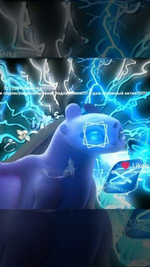 Like_7597115115664481609.mp4