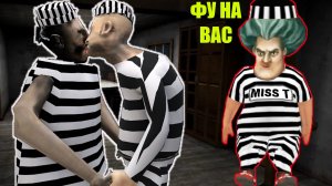 БАБКА ГРЕННИ И ДЕД ПРОТИВ УЧИЛКИ МИСС ТИ В МАЙНКРАФТ