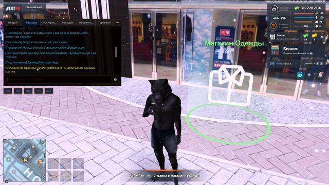 оскорбление смотреть онлайн